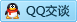 QQ在线咨询1399811706